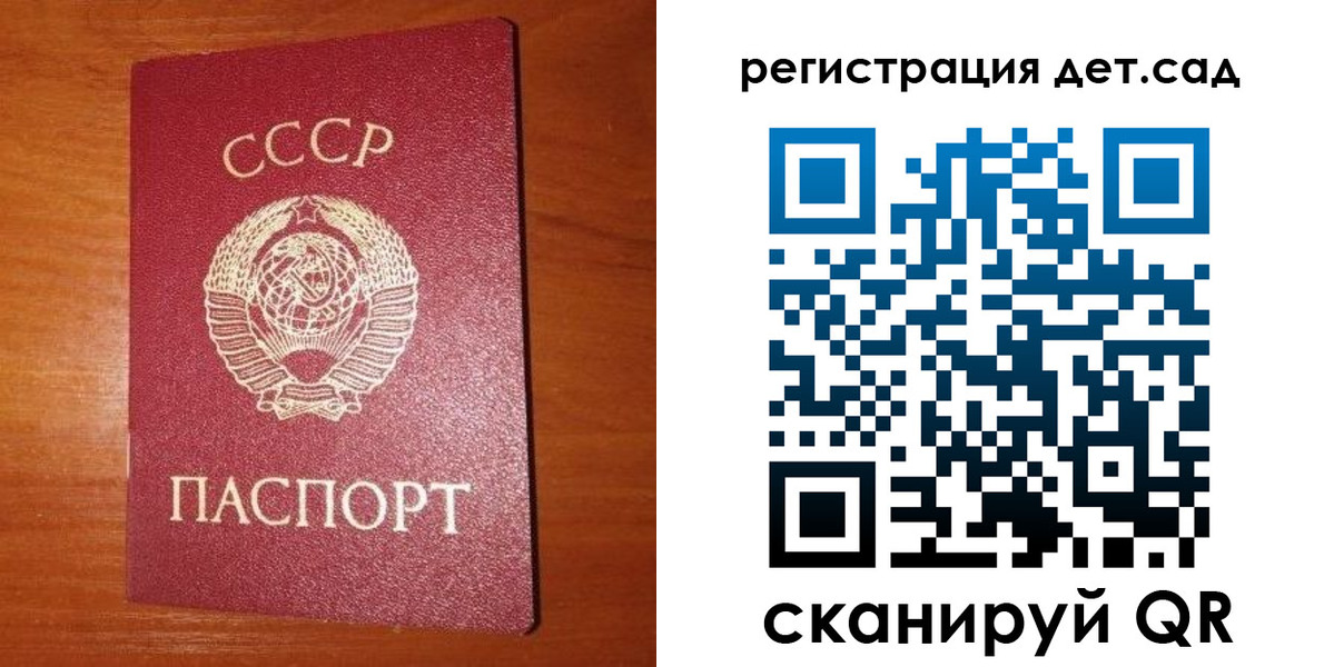 прописка от собственника в Порхове