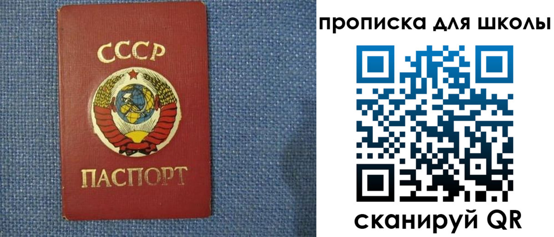 временная регистрация собственник в Порхове